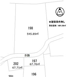 草津線 手原駅 バス8分 伊勢落下車 徒歩2分