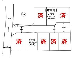東海道・山陽本線 瀬田駅 徒歩25分