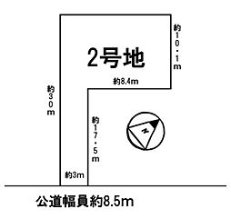 条件無　2号地