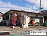 周辺：幸津川郵便局まで1370m、【営業時間】月曜日～金曜日9時00分～17時00分　【定休日】土曜日・日曜日・祝日