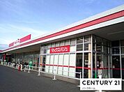 マックスバリュ駒井沢店まで1320m、【営業時間】24時間