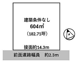 東海道・山陽本線 石山駅 バス17分 中野口下車 徒歩2分