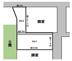 条件無