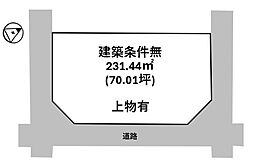 草津線 手原駅 徒歩25分