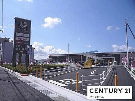 ダイエー瀬田店イオンフードスタイルまで320m、【営業時間】 8:00 ~22:00