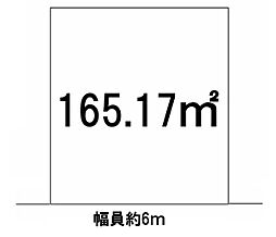 東海道・山陽本線 守山駅 バス30分 ネオベラヴィータ下車…