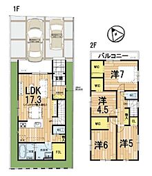 東海道・山陽本線 草津駅 徒歩13分