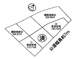 条件無3号地　全3区画