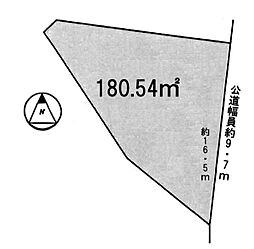 条件無の土地画像