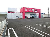 アミカ滋賀守山店まで470m、【営業時間】9時30分〜20時00分