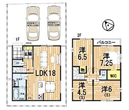 東海道・山陽本線 草津駅 徒歩13分
