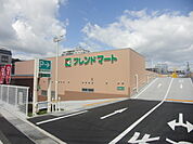 フレンドマート大津なかまち店まで300m、【営業時間】9:30～20:00