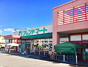 フレンドマート河西店まで1800m、【営業時間】9:30～21:30