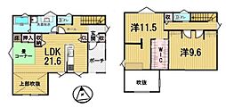 中古一戸建