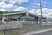 コメリハード＆グリーン宇治田原店まで3825m