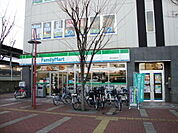 ファミリーマート南草津駅前店まで354m、24時間営業