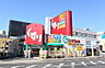周辺：スギ薬局瀬田店まで690m、【営業時間】10時00分～22時00分
