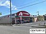 周辺：クスリのアオキ目川店まで1954m、【営業時間】9:00～22:00