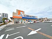ドラッグユタカ栗東野尻店まで1308m、【営業時間】9時00分～22時00分