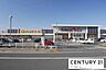 周辺：フレンドタウン瀬田川まで1030m、【営業時間】 9:30～21:00