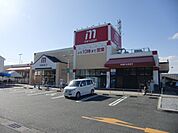 丸善守山店まで650m、【営業時間】9:30～22:00
