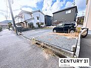 前面道路が広く、車の出し入れスムーズ