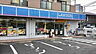周辺：ローソン草津綾羽高校前店まで680m、24時間営業