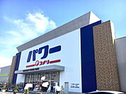 コメリパワー栗東店まで918m、本館 9:00～20:00 資材館 6:30～20:00（日曜以外）