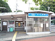 京阪電気鉄道石坂線　石山寺駅まで1850m
