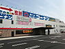 周辺：コーナン大津瀬田川店まで3520m、【営業時間】9時00分～20時00分