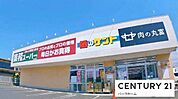 業務スーパ守山古高店まで787m、【営業時間】9