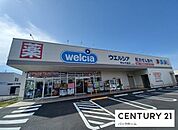 ウエルシア守山今宿店まで906m、【営業時間】9時00分～0時00分