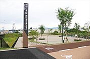 草津市立草津川跡地公園（ai彩ひろば）まで1980m、（案内所・管理事務所）受付時間　9:00～17:00　月曜・年末年始を除く