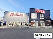 ディスカウントドラッグコスモス一里山店まで716m、【営業時間】10:00～21:00