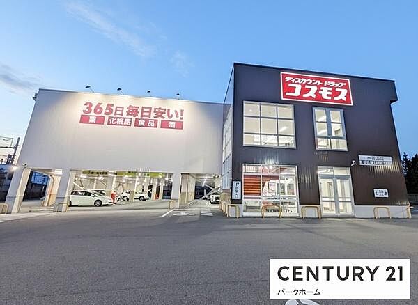 周辺を拡大表示