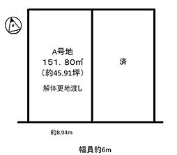 条件無　A号地