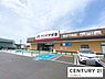 周辺：クスリのアオキ草津下物店まで3000m、【営業時間】9時00分～22時00分