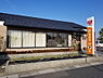 周辺：草津常盤郵便局まで2700m、【営業時間】月曜日～金曜日9時00分～17時00分　【定休日】土曜日・日曜日・祝日