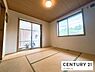 和室：【和室】ゆったり落ち着いた和室です！客間としてもお使いいただけます！リビングと一体で利用も可能です！