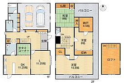 中古一戸建