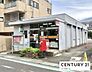 周辺：瀬田大江郵便局まで1190m、【営業時間】月曜日～金曜日9時00分～17時00分　【定休日】土曜日・日曜日・祝日
