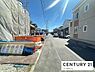 その他：【前面道路】現地の前道道路です！