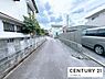 その他：【前面道路】現地の前道道路です！