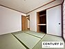 和室：【和室】1階のゆったり落ち着いた和室です！客間としてもお使いいただけます！