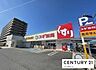 周辺：スギ薬局守山東店まで914m、【営業時間】9時00分～23時00分