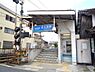 周辺：京阪電気鉄道石坂線　瓦ヶ浜駅まで640m