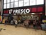 周辺：フレスコ大津店まで900m、【営業時間】9:30～21:00