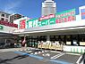 周辺：業務スーパー草津駅前店まで260m、【営業時間】9:00～21:00