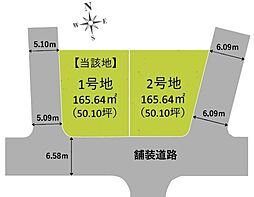 条件無　1号地／2区画　1期