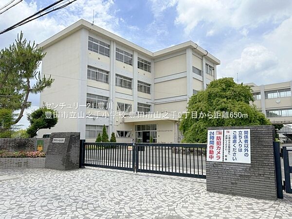周辺を拡大表示